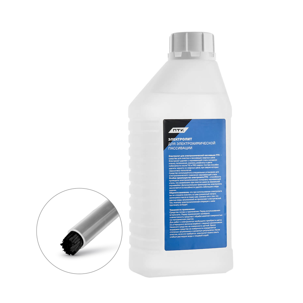 Электролит для электрохимической пассивации ПТК, 1 л