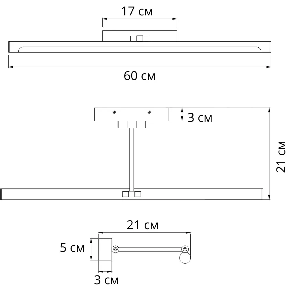 Подсветка для картин Arte Lamp HARRISON