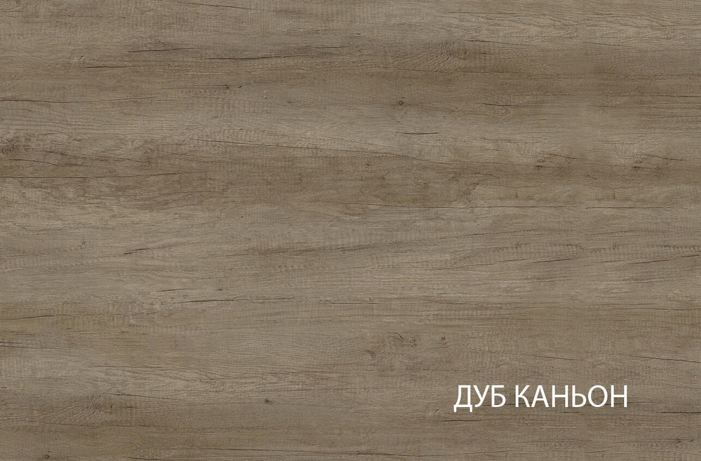 TOSCANA NEW, Шкаф с витриной 1V1D3N. Цвет ПЕРСИДСКИЙ ЖЕМЧУГ/КАНЬОН