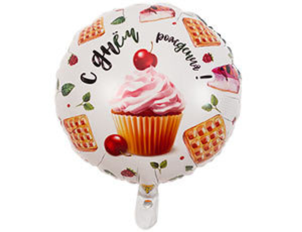 Шар фольга 18" "С Днем рождения" Капкейк с вишенкой