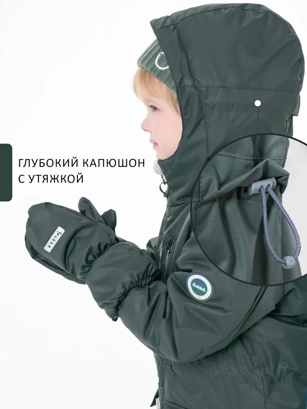 Комплект для мальчика TRIP NEW