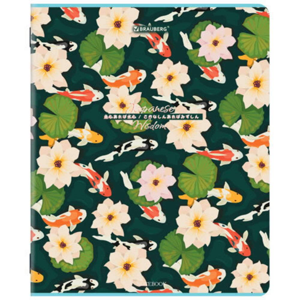 Тетрадь А5, 48 л., BRAUBERG, скоба, клетка, TWIN-лак, "Карпы Кои" (микс в спайке), 405332