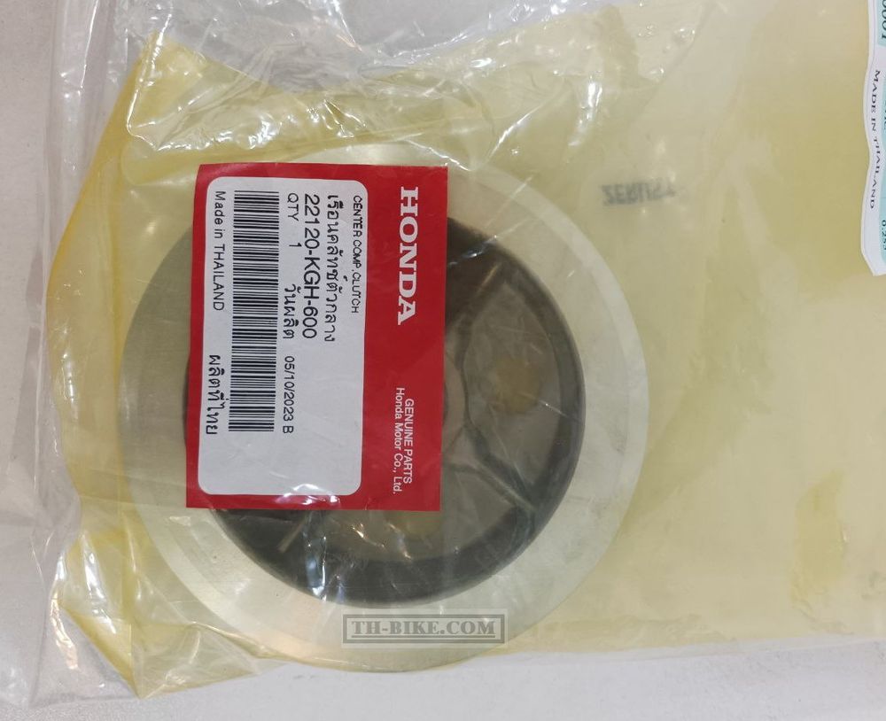 22120-KGH-600. CENTER COMP., CLUTCH. Honda