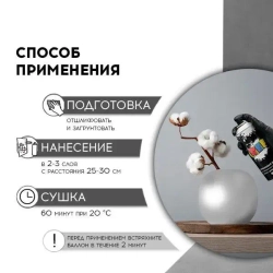 Акриловая краска аэрозольная 520 мл СЕРЕБРЯНЫЙ металлик ГЛЯНЦЕВАЯ, быстросохнущая, универсальная / REF / эмаль в баллончике, для декора, мебели, дерева, металла, стен