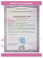 Тайский гель для стирки 2 в 1 Максимально натуральный 70шт