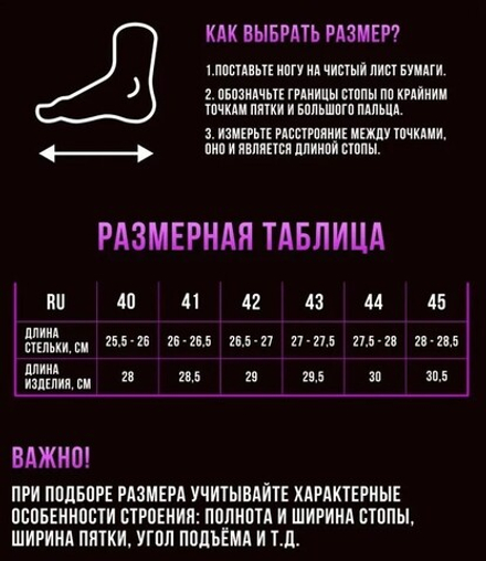 Бутсы шипованные Backheel Black