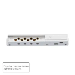 Коннектор ввода питания Arte Lamp OPTIMA - UPLIGHT