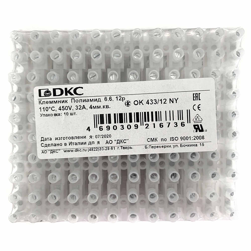 КЛЕММНИК Полиамид 6.6,12р,110°С,450V, 32A, 4мм.кв.