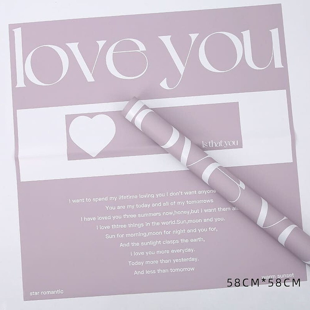 ЛИСТ "Love You" 58*58/20шт