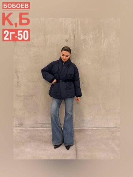 Куртка 50347371 Fabrika