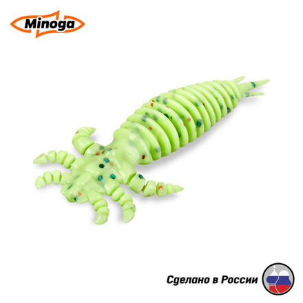 Силиконовая приманка "Minoga" ULTRA 2,5"(7шт) 64мм, 1,73гр, цвет 020
