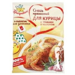 ПРИПРАВА ПРИПРАВЫЧ 30 ГР СМЕСЬ ПРЯНОСТЕЙ Д/КУРИЦЫ ПРОВАНСКИЕ ТРАВЫ