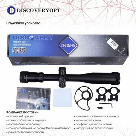Прицел Discovery оптический VT-R 3-12X40SF (L&d) 30мм