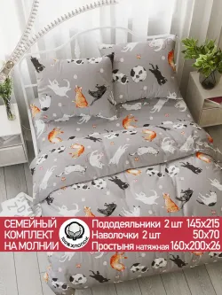 Постельное белье "Kitties" семейное наволочки 50х70 2шт Простынь на резинке 160х200 см Пододеяльник 145х215 см(2шт) Сказка сатин