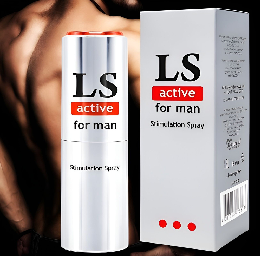 Спрей-стимулятор для мужчин Lovespray Active Man, 18 мл
