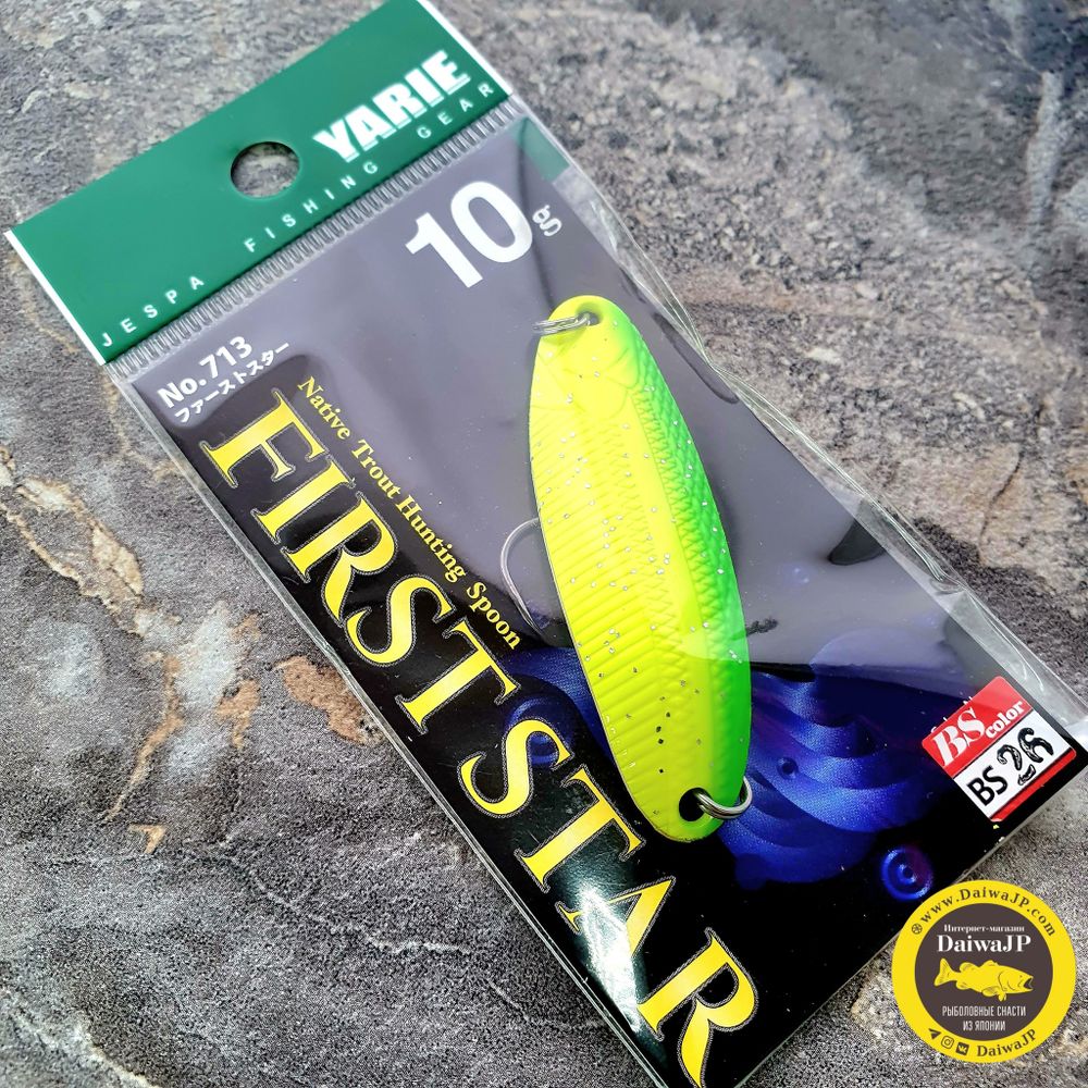 Блесна YARIE FIRSTSTAR 10g #BS-26 Chartreuse