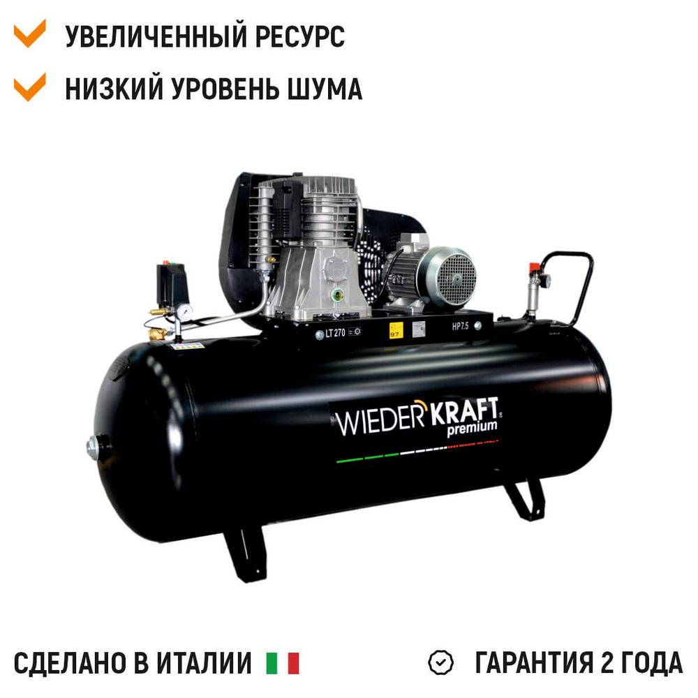 WDK-92779 Компрессор поршневой, 798 л/мин, 5.5 кВт, 380 В, ресивер 270 л