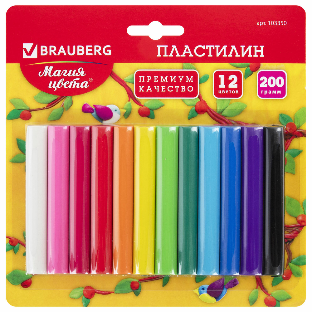 Пластилин классический BRAUBERG 12 цветов 200 г качество на высоте блистер (12 штук в упаковке)