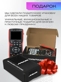 Осциллограф цифровой MKR MK-O2 мультиметр двухканальный