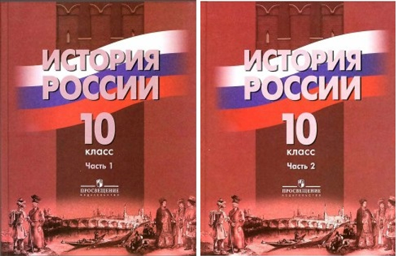 Цивилизационные альтернативы в истории России (10  шт.)