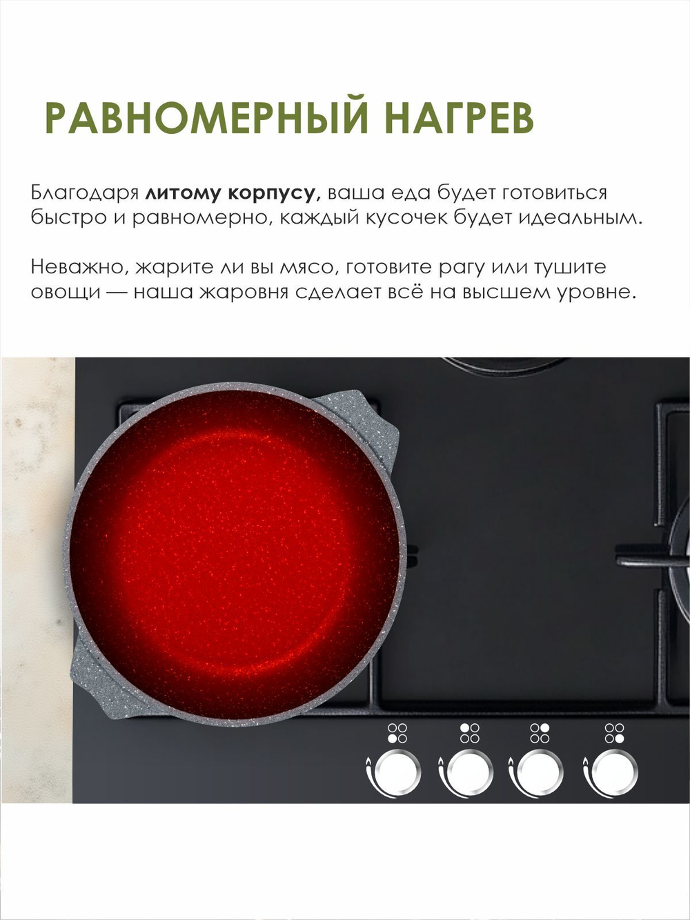 Жаровня "Мечта"Гранит с крышкой от 2л до 6л