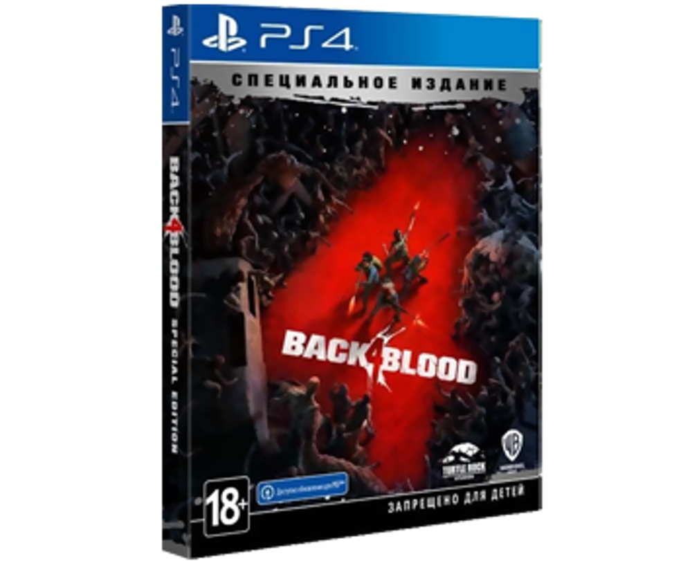 Back 4 Blood Специальное Издание (PS4) NEW