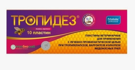 Тропидез