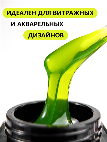 Гель для моделирования витражный ENIGMANIC Glass gel 01 15g.