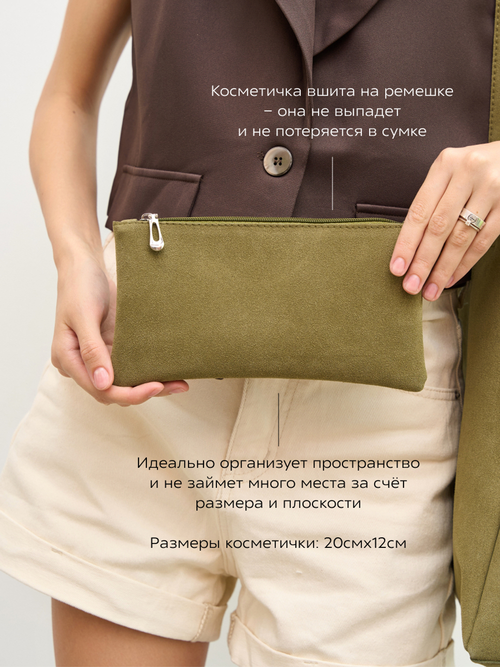 8877R/Сумка-шоппер женская