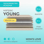 Матрас Askona MOM"S LOVE Young