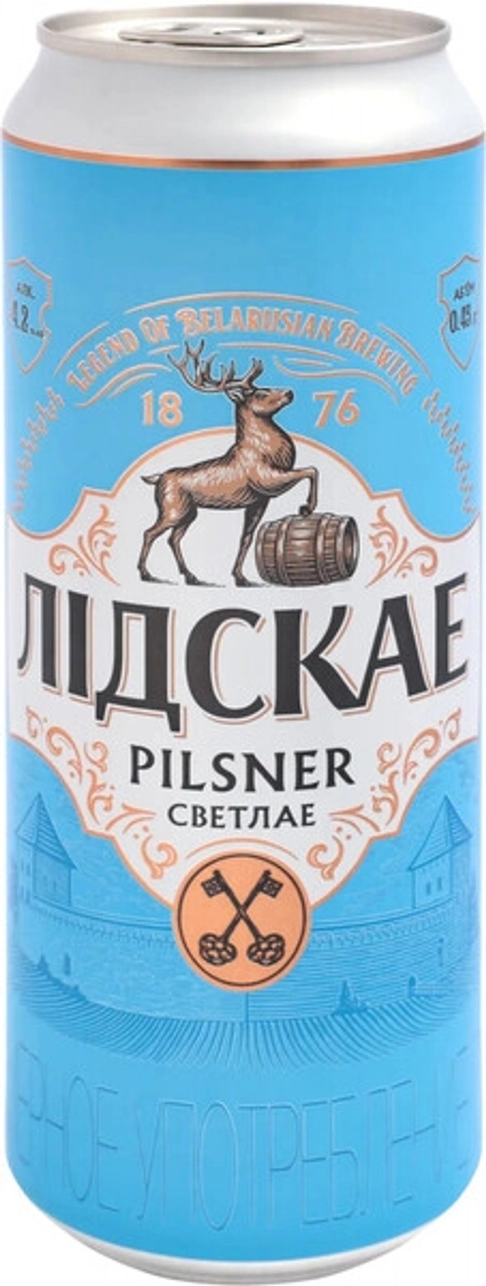 Пиво Лидское Пилснер / Lidskae Pilsner 0.45 - банка