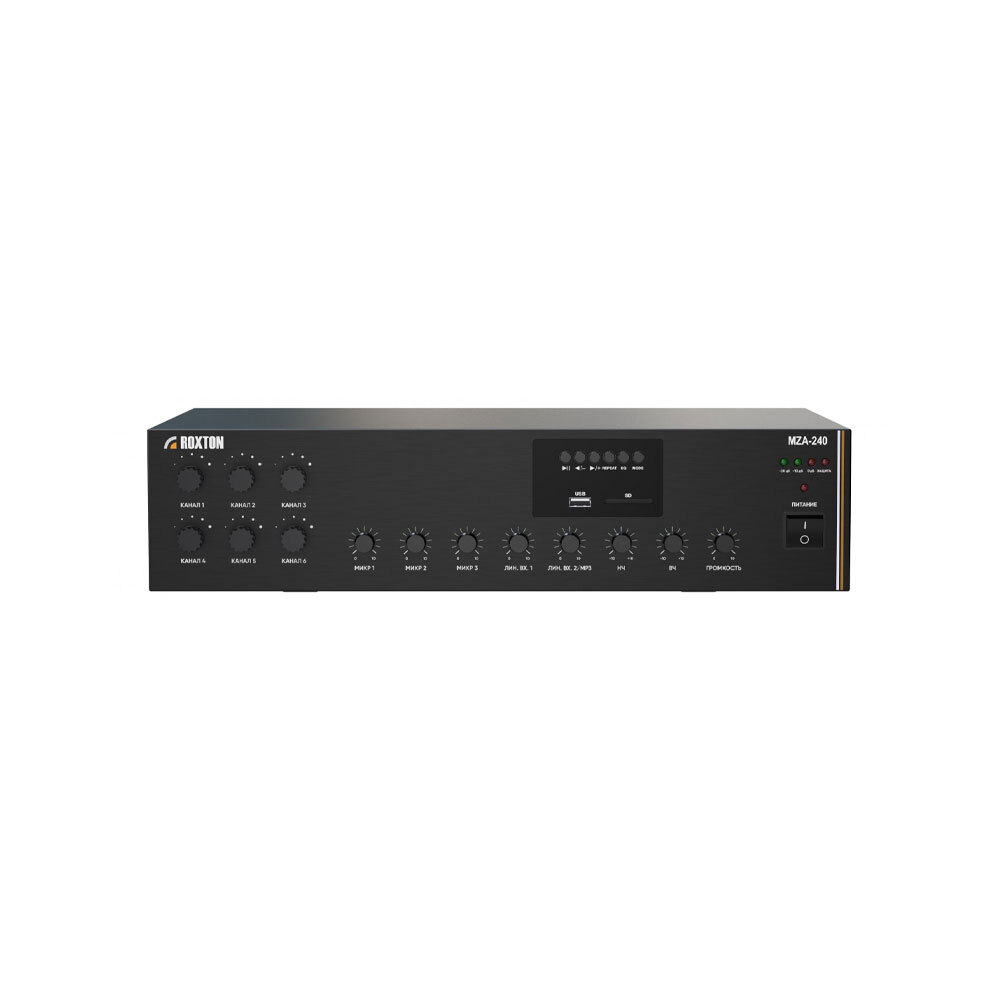 Roxton MZA-240 ОС, СОУЭ