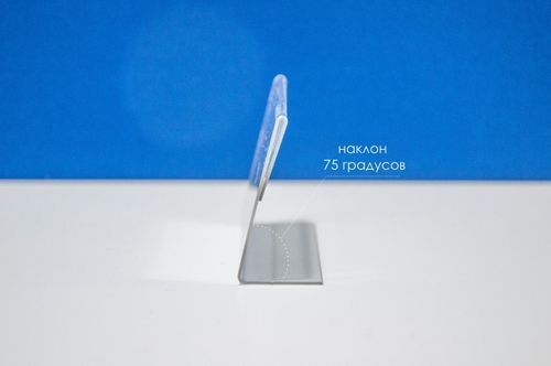 Ценникодержатель L-образный 60х40 мм