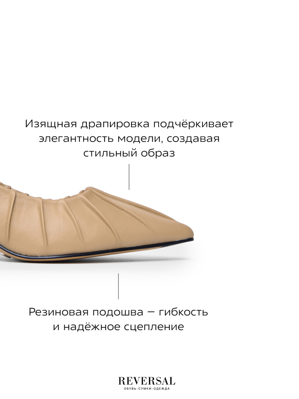 GL2025-29R/Туфли женские