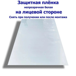 Лист нержавеющий 1000х700х1 мм