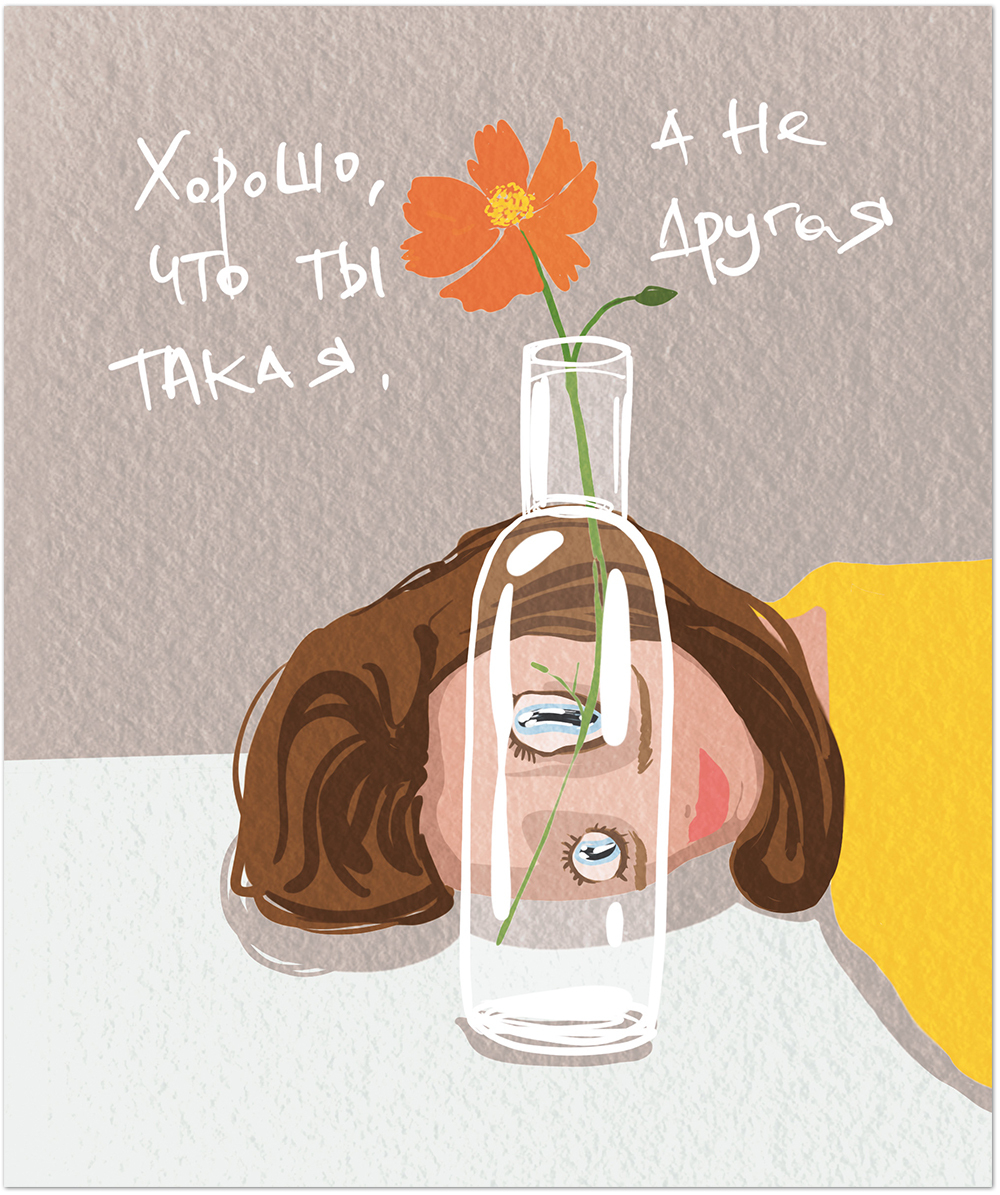 Тетрадь общая "Прокрастинация или Мне Просто Лень", 48 л., скрепка