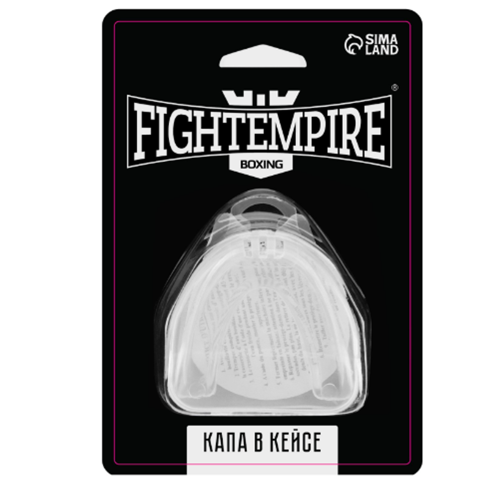 Капа боксёрская FIGHT EMPIRE Basic, цвет белый
