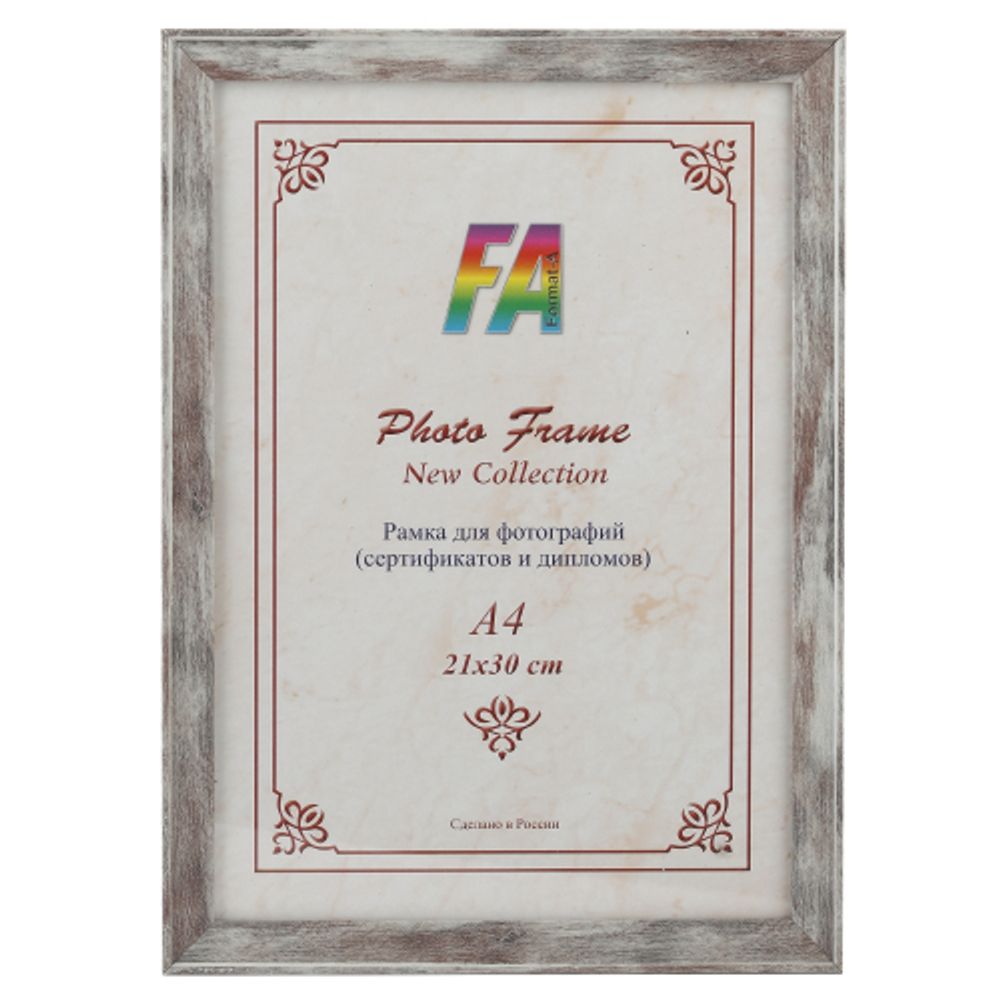 FA пластик Пепельный бриз 21х30 | FA фототовары