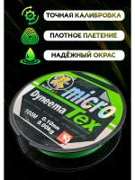 Плетеный шнур для рыбалки 0.10 мм MicroTex Dyneema, тонущий