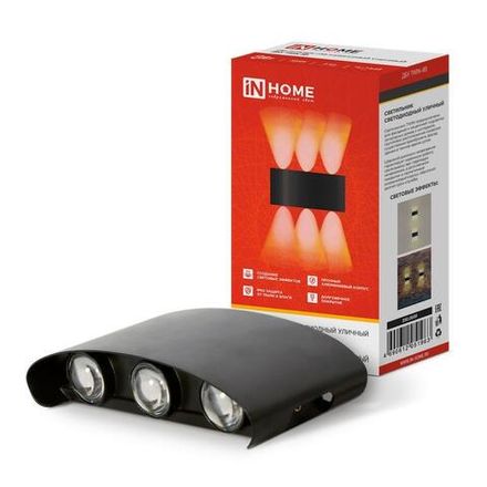 Светильник светодиодный ДБУ TWIN-8B 8Вт 3000К IP65 уличный черн. IN HOME 4690612051963