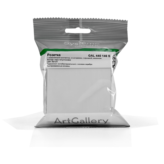 Розетка ArtGallery 16А IP44 с заземл. со шторками с крышкой быстрозажим. клем. механизм бел. SE GAL440146S