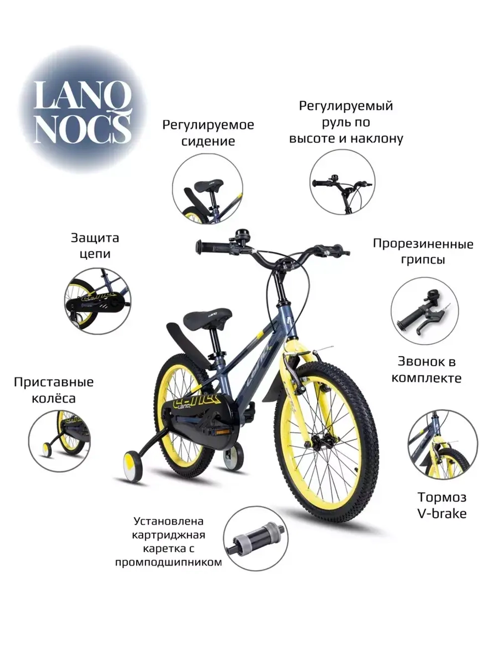 Велосипед двухколесный детский Lanq Hunter 20 размер