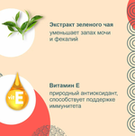 Влажный корм-лакомство для кошек Inaba Ciao Kinnodashi 0,06кг Тунец Магуро и тунец Кацуо с куриным филе для взрослых кошек. В комплекте 5 Упаковок