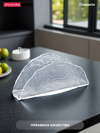 Подставка для салфеток 20,5 см. из стекла, Diamante