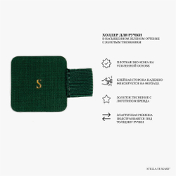 Подарочный набор Smart - Terra Verde