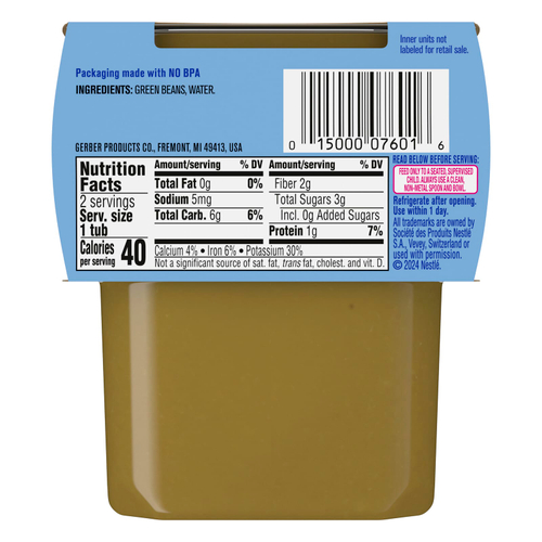 Gerber, 2nd Foods®, детское питание, зеленая фасоль, 2 упаковки по 113 г (4 унции)
