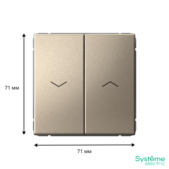 Выключатель для жалюзи 2-кл. ArtGallery 2х (сх. 4) 10А механизм шампань SE GAL000519
