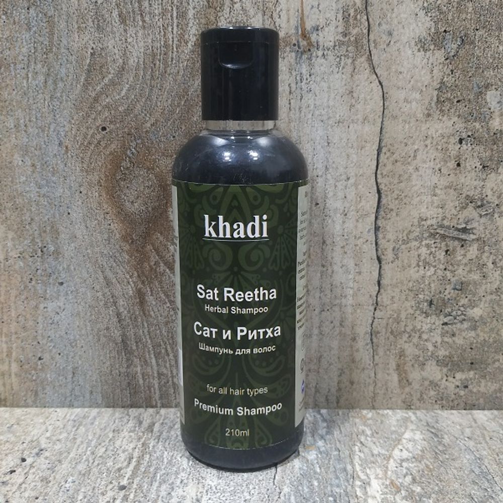 Шампунь Khadi Premium Сат и Ритха 210 мл