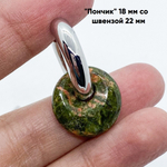 Швензы-кольца, родиевое покрытие, размер 30*5 мм, цена за пару