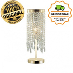 Настольная лампа Odeon Light 5028/1T CHOKKA